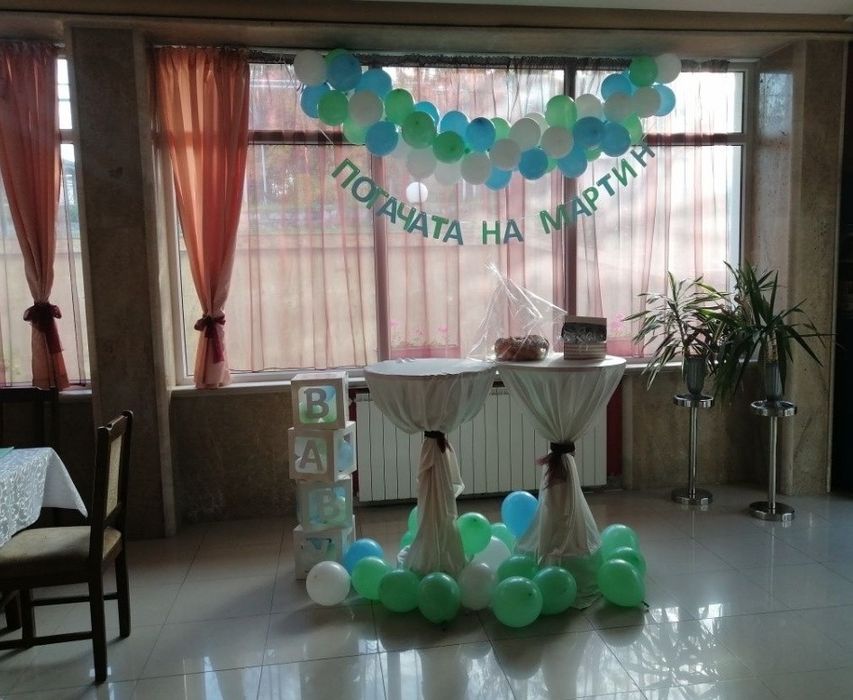 Надписи за повод