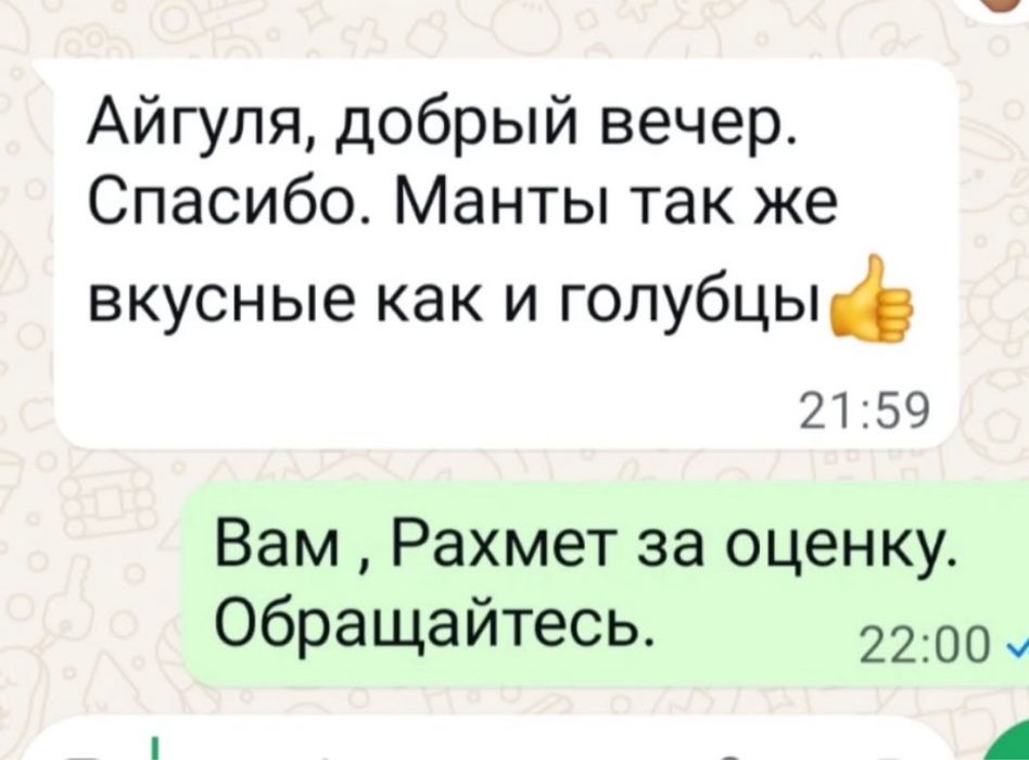 Полуфабрикаты , лепка