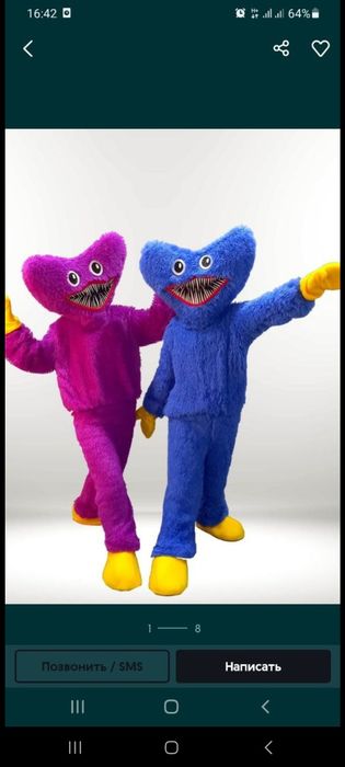 Ayiqlar mishka animator