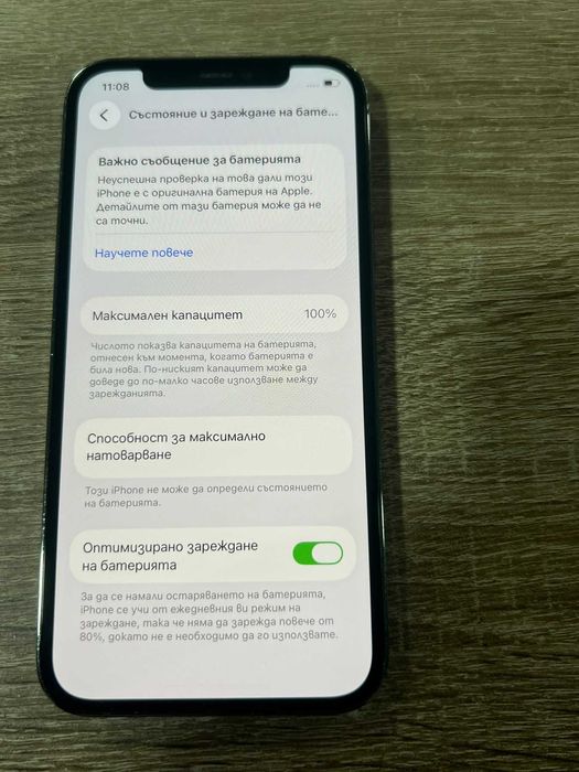 iPhone 12 Pro 100% battery