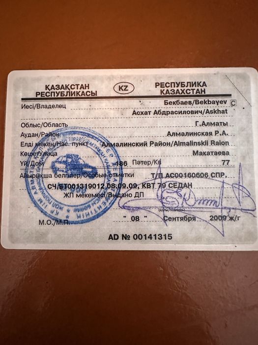 Продам машину карина е