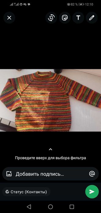 Продам детский джемпер