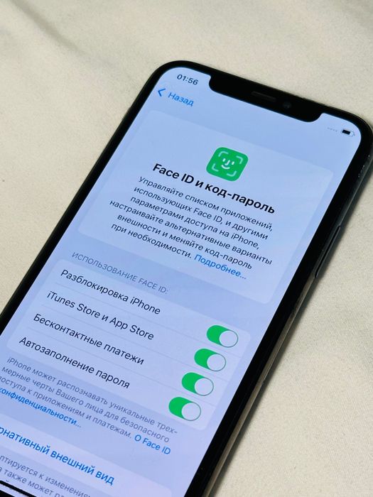 iPhone 11 pro Обмен