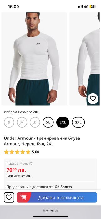 Under Armour термо блуза