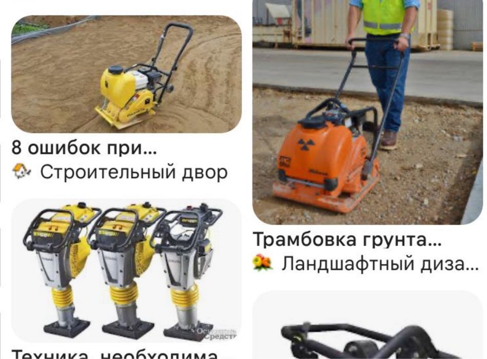 Аренда Прокат : Краскопульт ,Генератор,Вибротрамбовка,