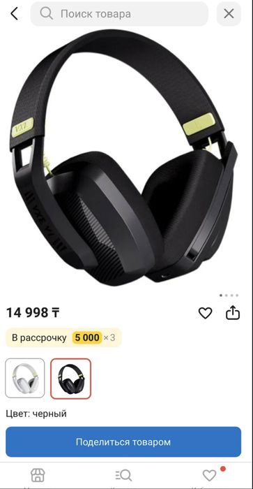 vgn vxe v1 наушник
