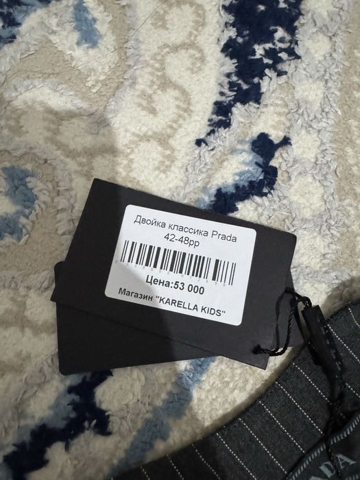 продам костюм прада