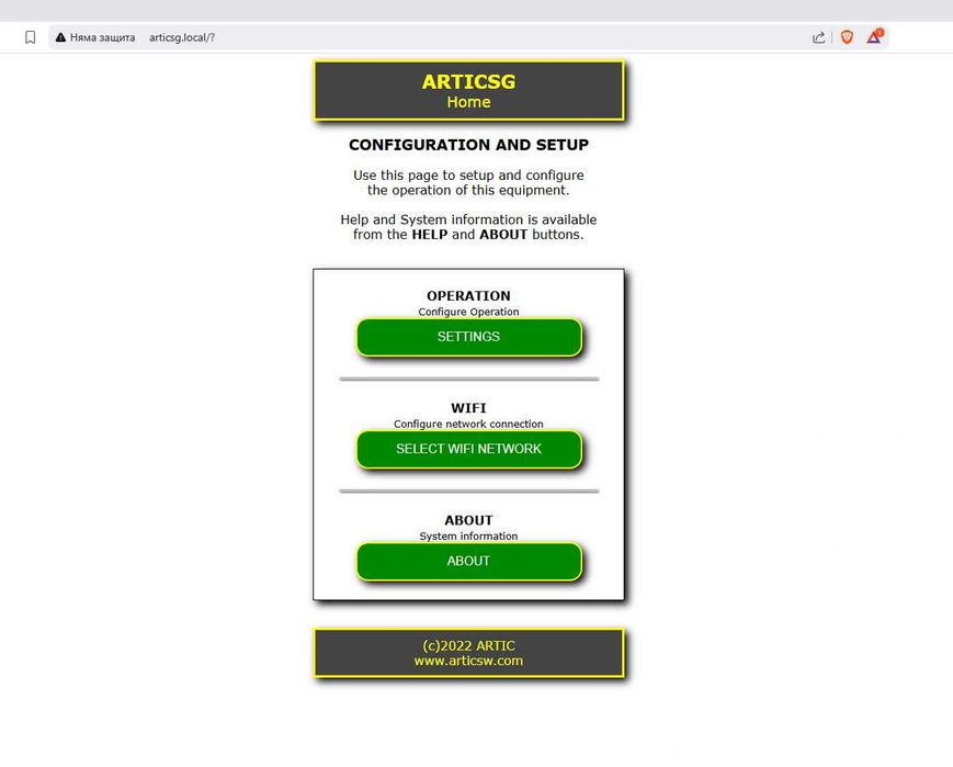 Artic Dual EM-Wave Генератор на резонансни вълни на Шуман