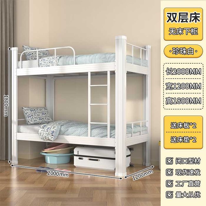 temirdan yasalgan yotoq/ mustaxkam va bardoshli/ ikki qavatli