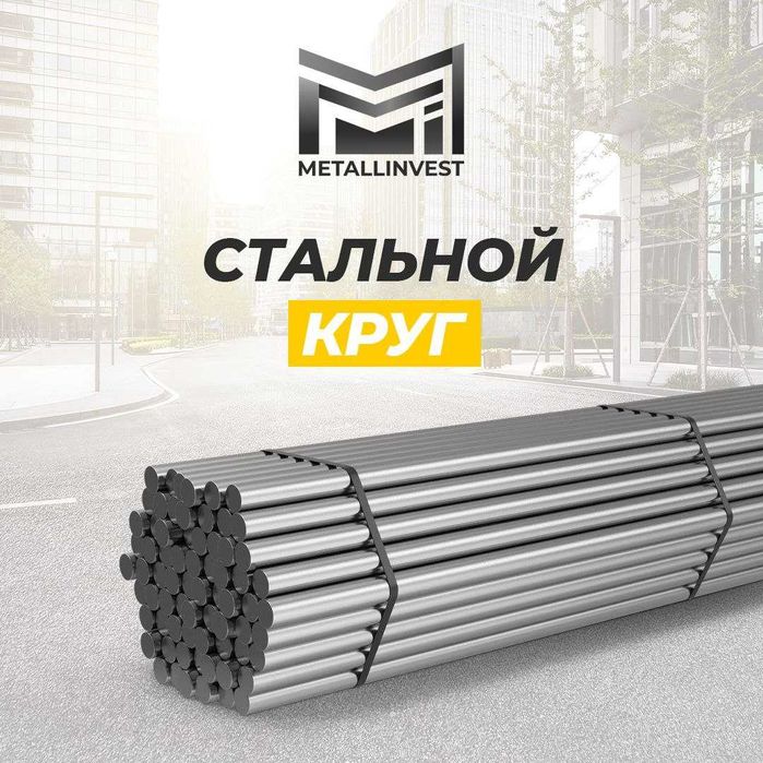 ОПТОМ арматура высшей марки