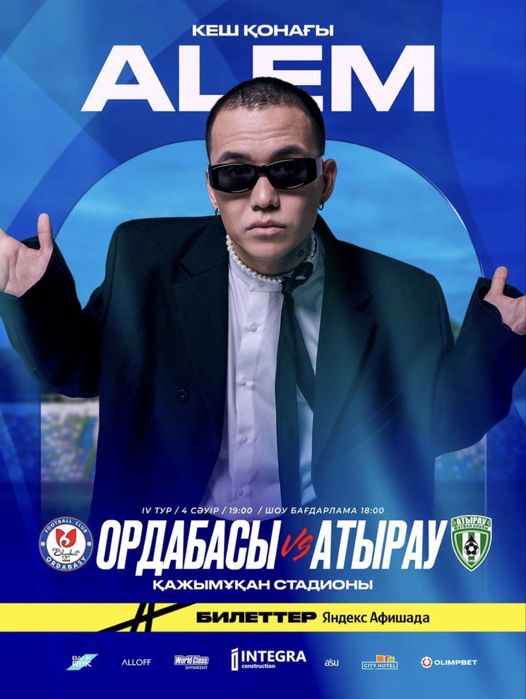 Продам билеты по 2500