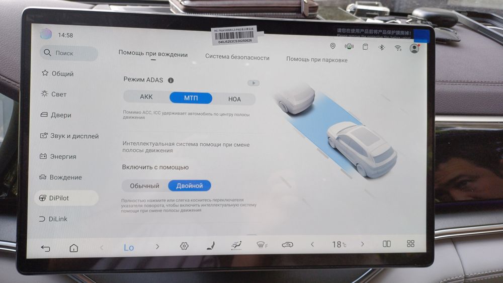 Русификация BYD, Lixiang , сим карта, приложения с гарантией!