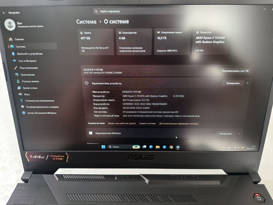 Asus tuff gaming A15