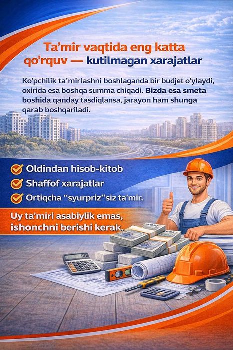 Шаффоф Таьмир.. Ремонт под ключ.