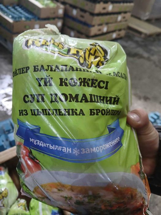 Суп набор куриный оптом BH