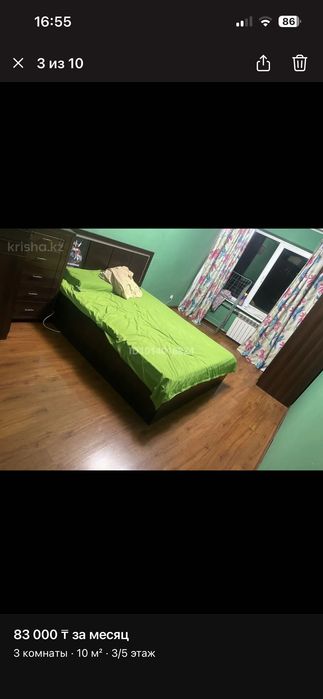 Сдам 2комнаты для парней