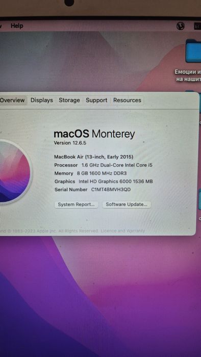 MacBook Air 2015 13 inch