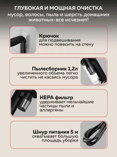 Пылесос Enchen со скидкой!