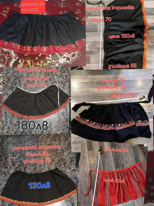 Носии и части за носия имам и други