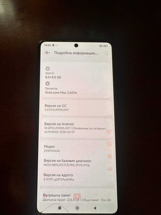 Xiaomi Redmi Note 12 Pro+ 5G