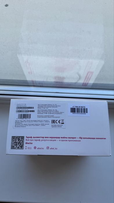 Роутер новый 5G