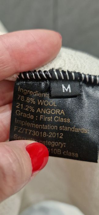 Новая белая шуба, М