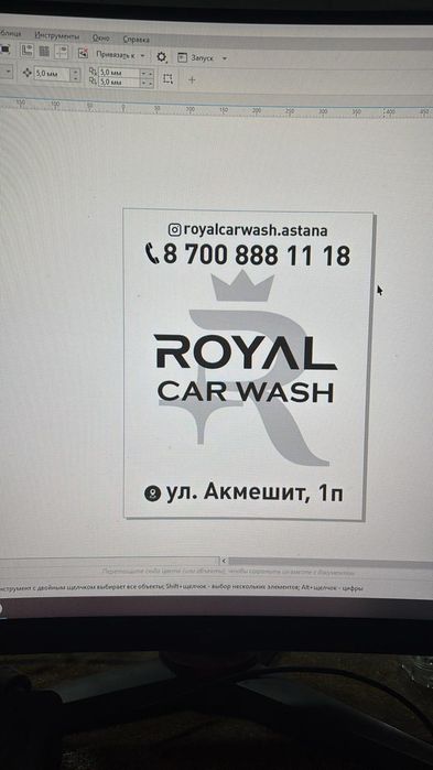 Бумажные полики (коврики)