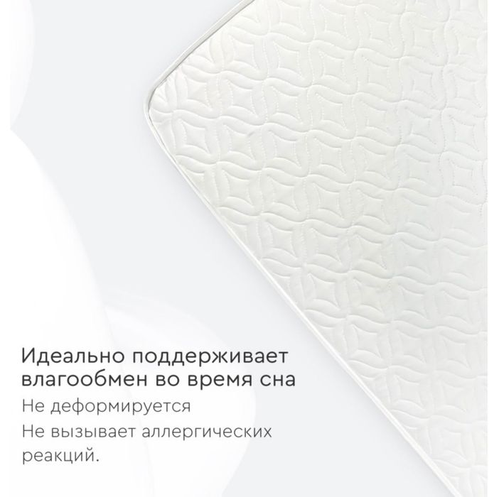 Детский матрас Tomix