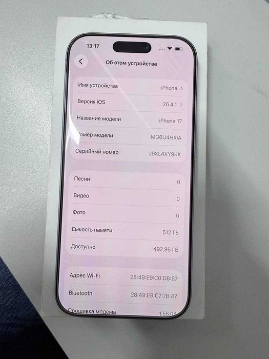 Apple iPhone 17 512GB [ЛЕНГЕР] ЛОТ: 122/1092
