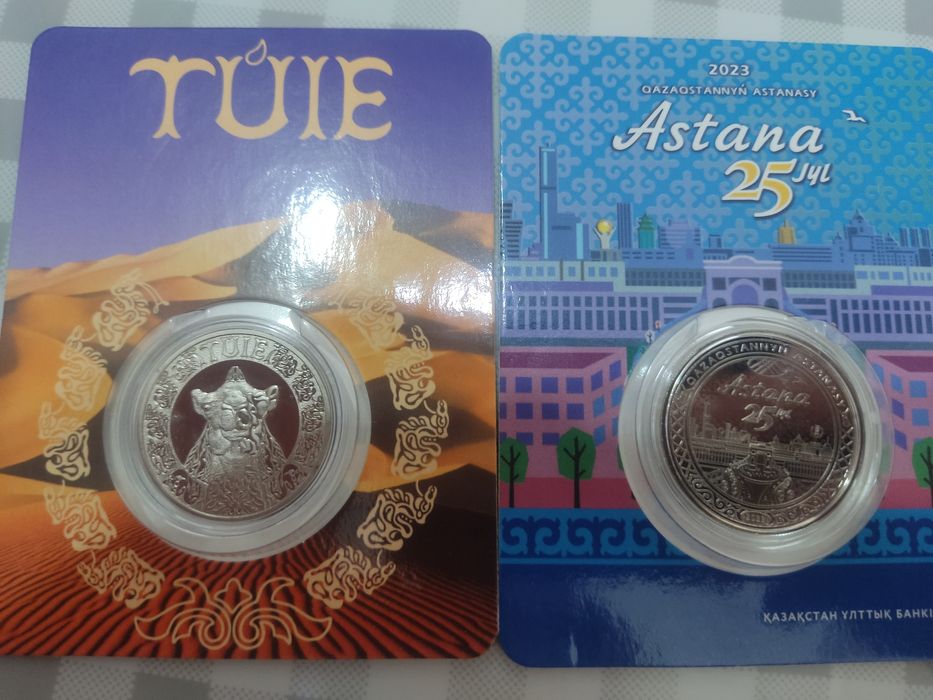 Монеты в блистерах