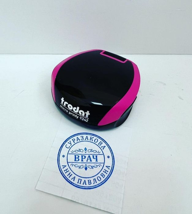 Печат штамп.сифатли.доставка.