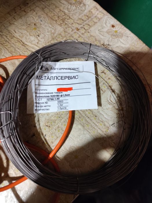 Продам нихромовую проводку