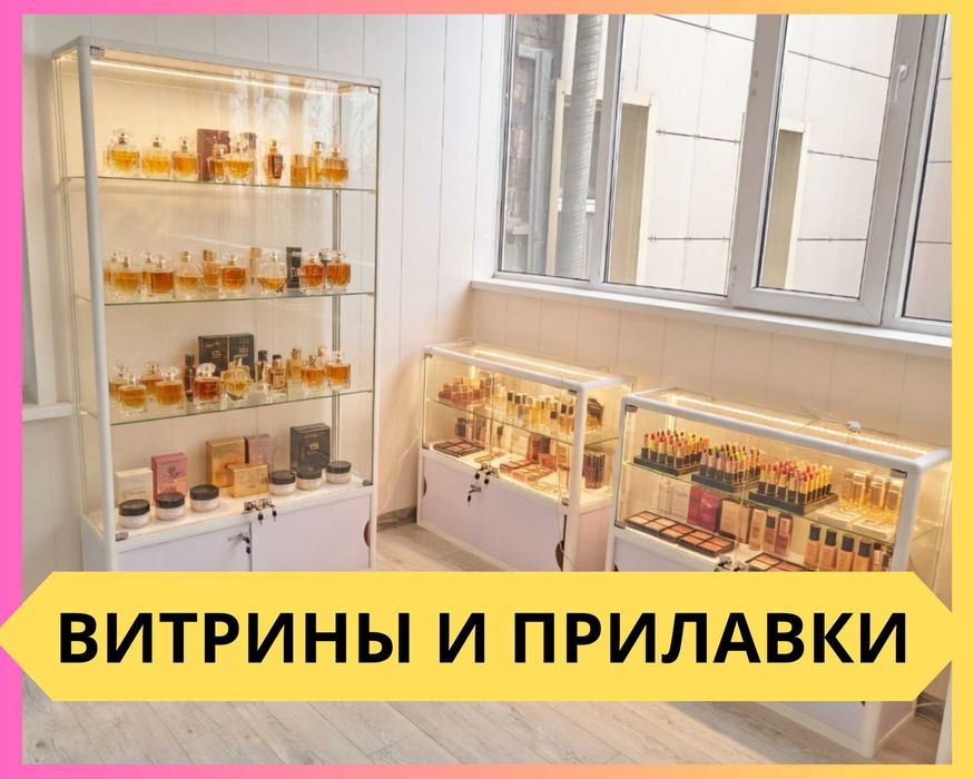 Прилавок витрина из профиля и стекла, торговые витрины для магазина