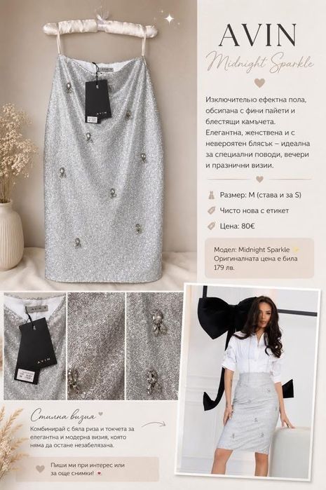 AVIN – Midnight Sparkle пола