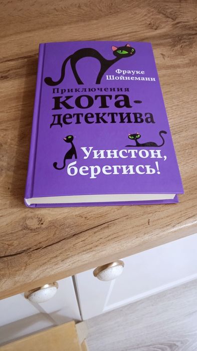 Книга в твердом переплете