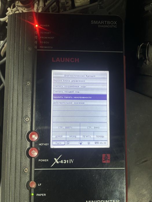 Диагностика мерседес