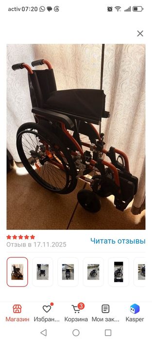 Коляска для инвалидов,цвет черно - серый