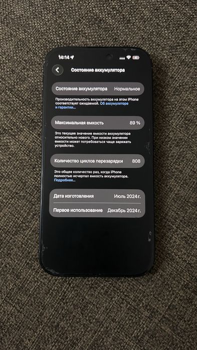 Iphone 15 128 gb 89%