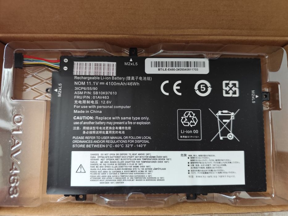 Baterie nouă laptop Lenovo