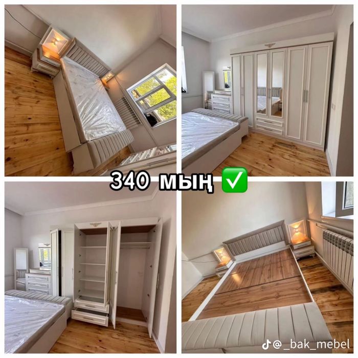 Спалыная гарнитура