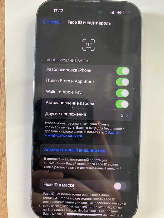 Iphone 14 pro 128гб фиолет