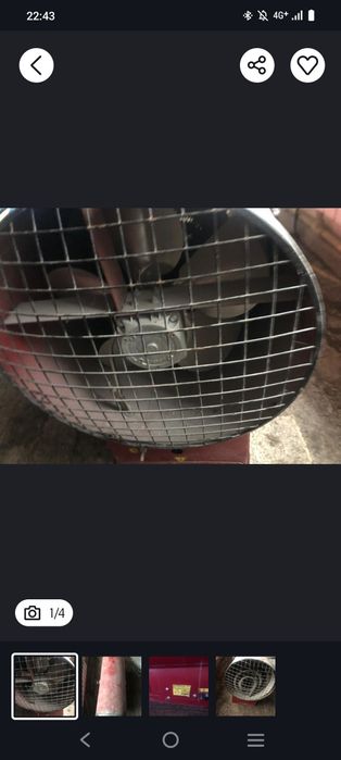 Пушка срочно продам