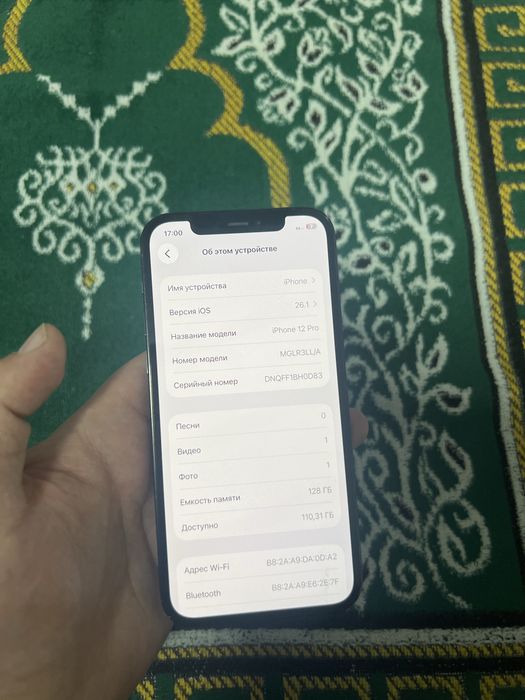 Айфон 12 про 128 гб