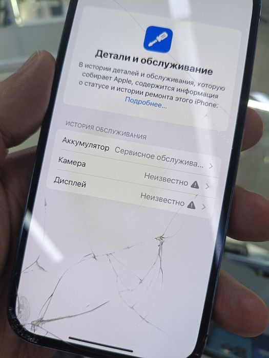 Срочно iPhone 14 pro 128гб