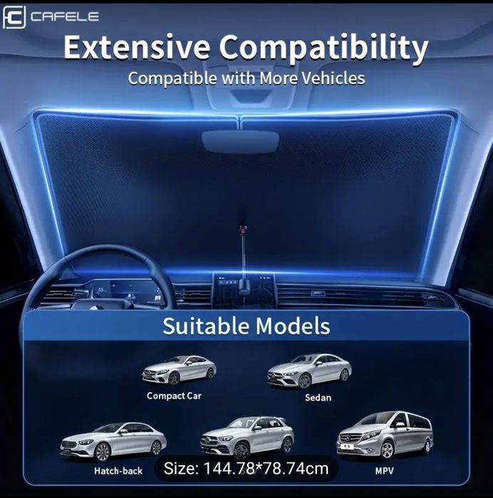 Слънчев протектор за кола