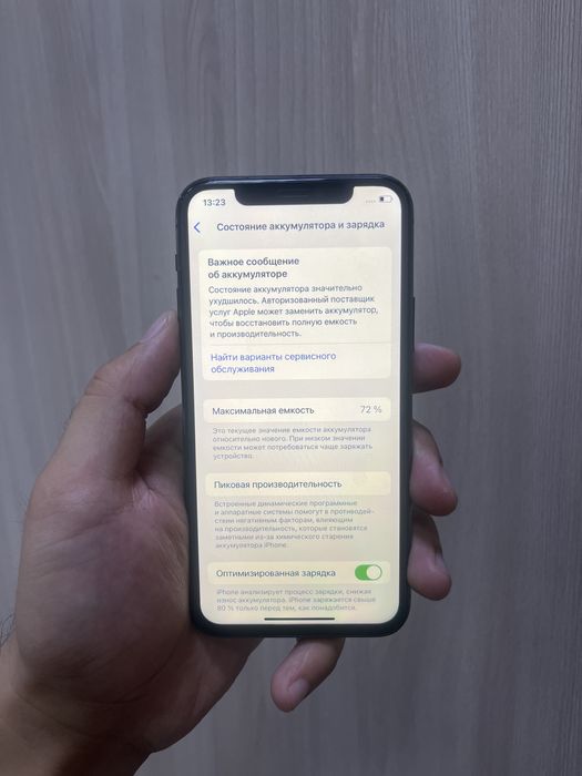 Айфон 11про 64гб 72%