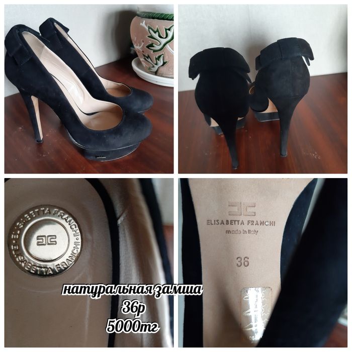 Продаю туфли на выпускной