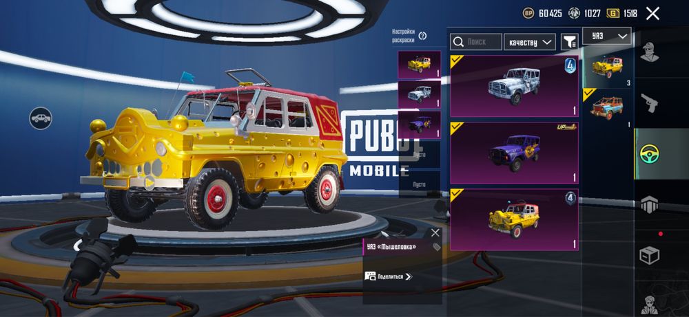 Аккаунт pubg mobile