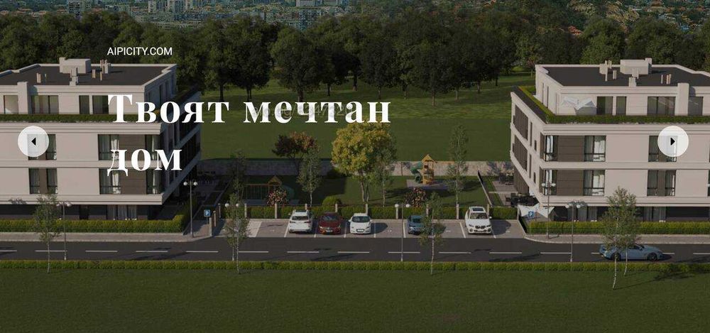 Дава се под наем Двустаен апартамент в Пловдив, Беломорски - 69 кв.м за 38250 € - Снимка #1