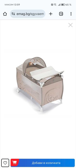 Сгъваема кошара Cam Daily Plus Orso Luna с 2 допълнителни матрака